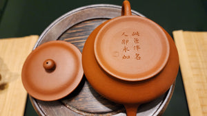 Bian Deng 扁灯, Gu Fa Lian Ni (Most Archaic Clay Forming) ~ Zhu Ni *古法练泥~朱泥, L4 Assoc Master Du Cheng Yao 堵程尧。