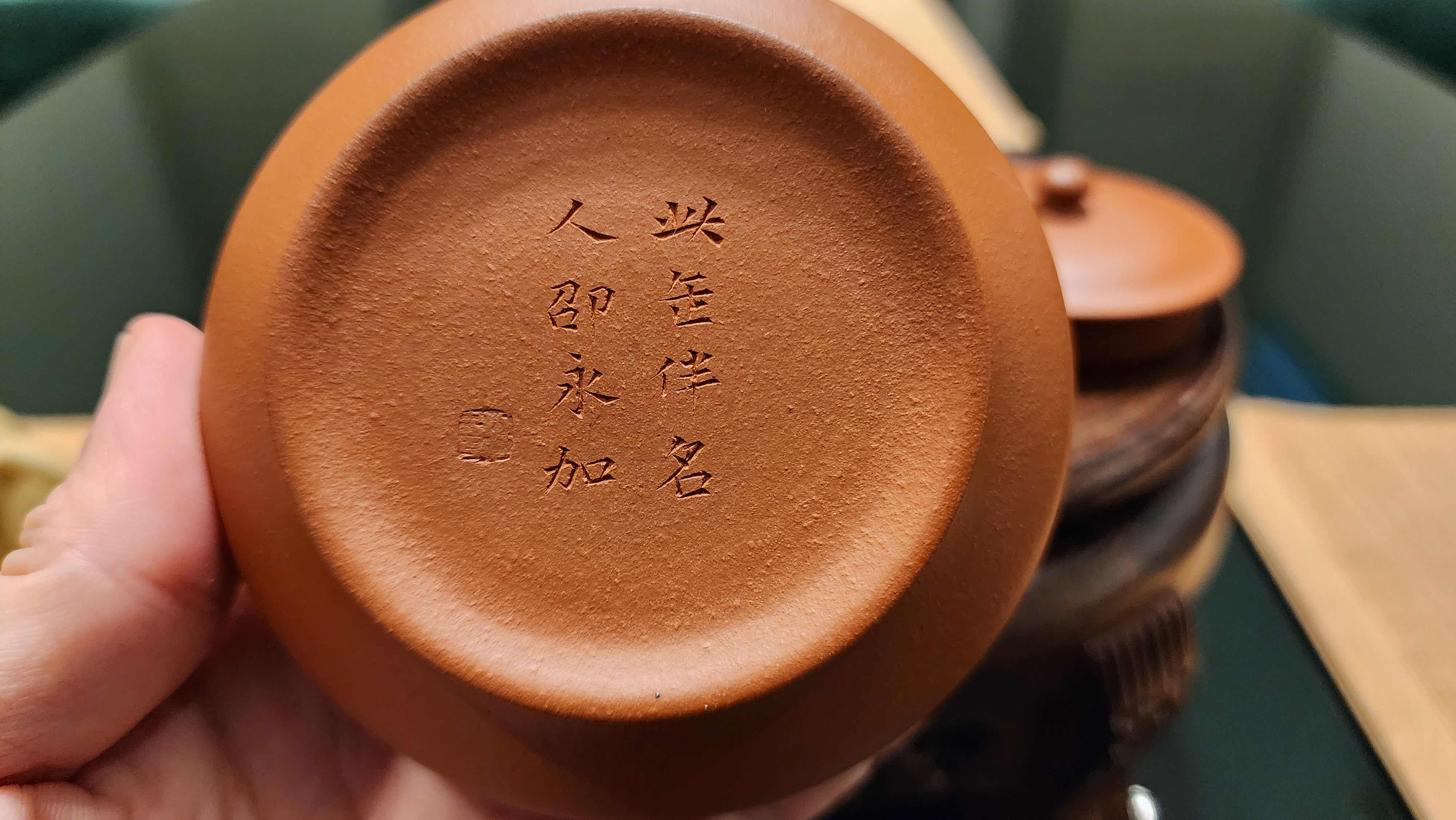 Bian Deng 扁灯, Gu Fa Lian Ni (Most Archaic Clay Forming) ~ Zhu Ni *古法练泥~朱泥, L4 Assoc Master Du Cheng Yao 堵程尧。