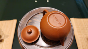 Qiu Shui 秋水, Gu Fa Lian Ni (Most Archaic Clay Forming) ~ Zhu Ni *古法练泥~朱泥, L4 Assoc Master Du Cheng Yao 堵程尧。