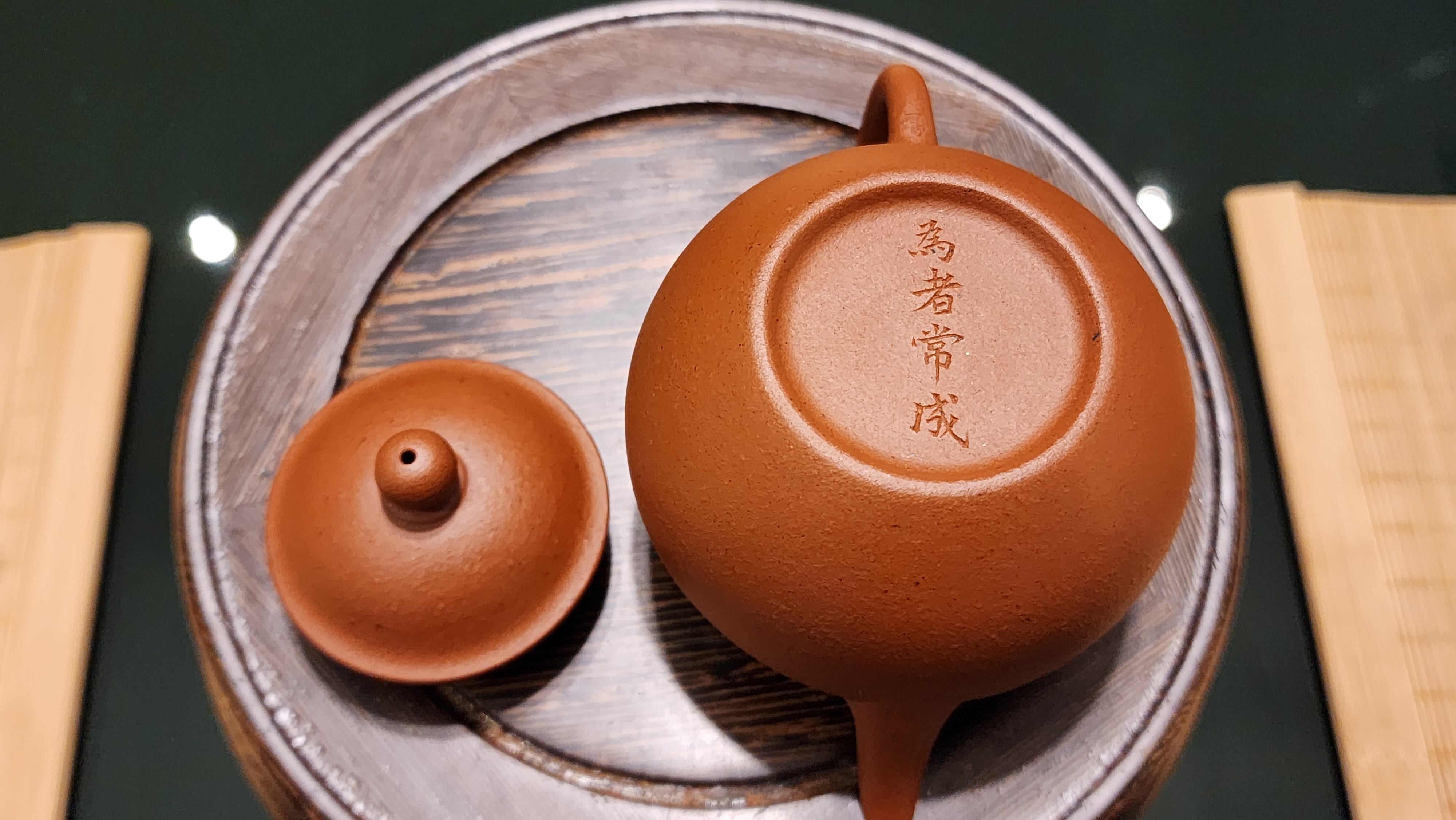 Qiu Shui 秋水, Gu Fa Lian Ni (Most Archaic Clay Forming) ~ Zhu Ni *古法练泥~朱泥, L4 Assoc Master Du Cheng Yao 堵程尧。