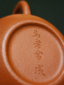 Qiu Shui 秋水, Gu Fa Lian Ni (Most Archaic Clay Forming) ~ Zhu Ni *古法练泥~朱泥, L4 Assoc Master Du Cheng Yao 堵程尧。