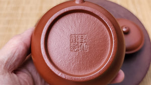 Shui Ping 水平, XiaoMeiYao ZhuNi 小煤窑朱泥, 133.5ml, by Craftsman Zhao Xiao Wei 赵小卫。
