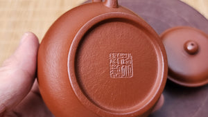 Shui Ping 水平, XiaoMeiYao ZhuNi 小煤窑朱泥, 133.5ml, by Craftsman Zhao Xiao Wei 赵小卫。