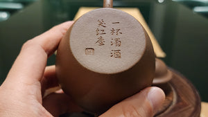 Lan Zhi Shan 岚之山, 160ml, Gu Fa Lian Ni (Most Archaic Clay Forming) ~ Lao Duan Ni *古法练泥~老段泥, L4 Assoc Master Du Cheng Yao 堵程尧。