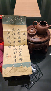 Lan Zhi Shan 岚之山, 160ml, Gu Fa Lian Ni (Most Archaic Clay Forming) ~ Lao Duan Ni *古法练泥~老段泥, L4 Assoc Master Du Cheng Yao 堵程尧。