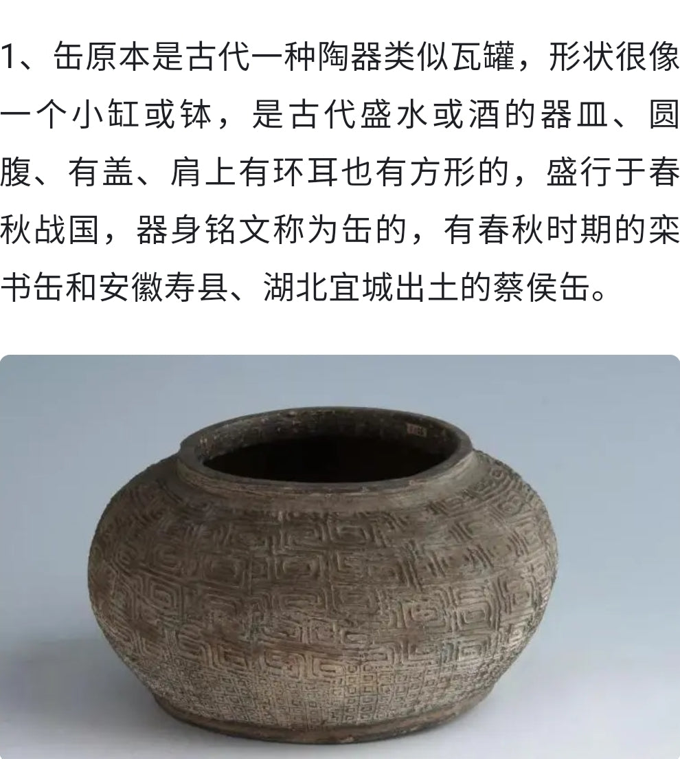 Bian Deng 扁灯, Gu Fa Lian Ni (Most Archaic Clay Forming) ~ Zhu Ni *古法练泥~朱泥, L4 Assoc Master Du Cheng Yao 堵程尧。