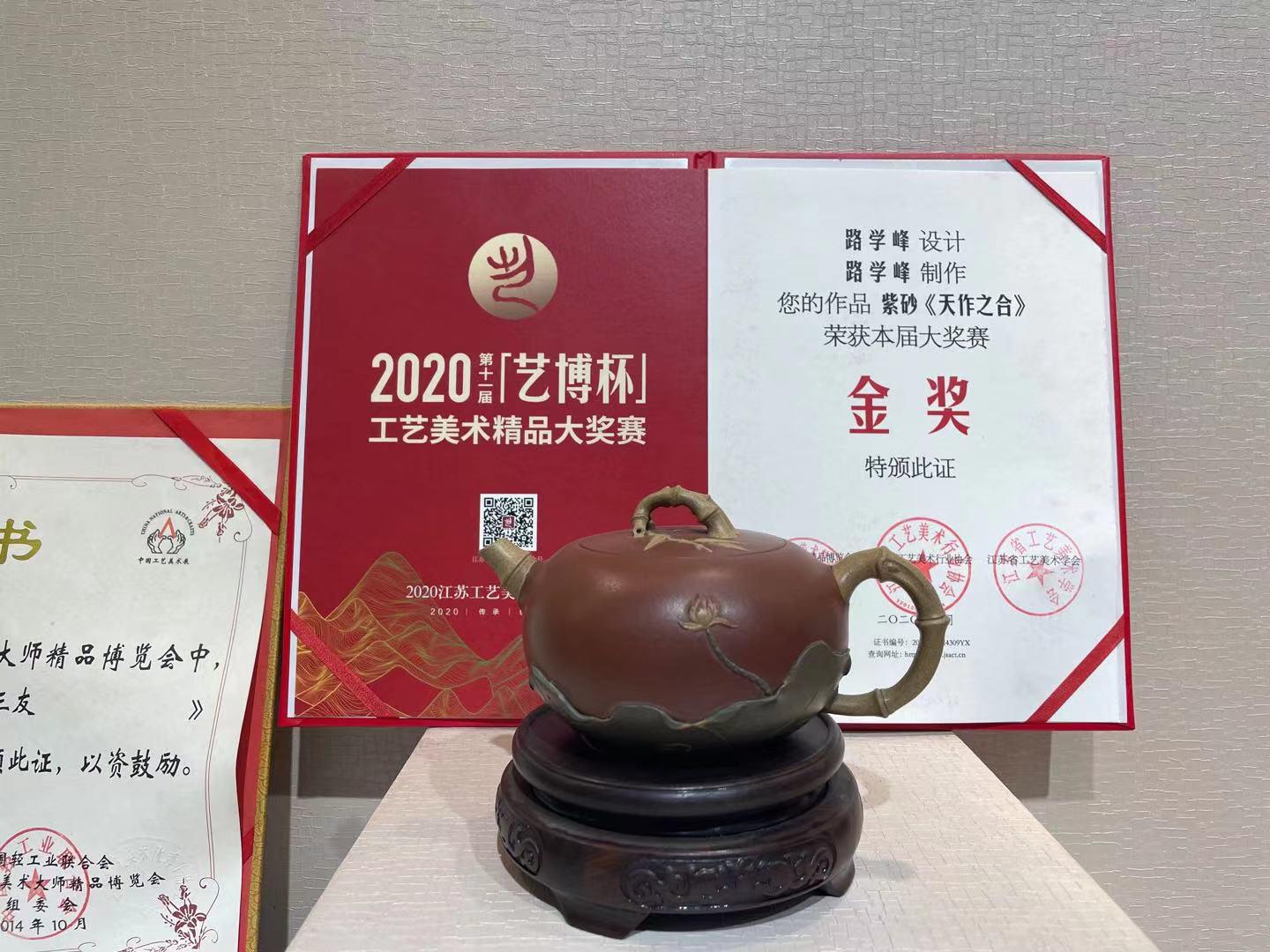 ZiSha Teapot - YiXing - Fully Handmade by Artists , Craftsmen 