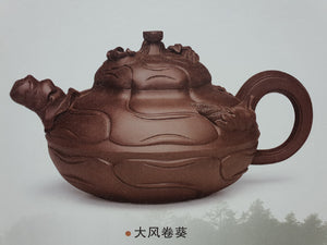 "Da Feng Juan Kui" 大风卷葵700ml- L2 Senior Master Artist Cao Lan Fang 曹兰芳高级工艺美术师 - contact us for quote/commissioning Senior Master Cao